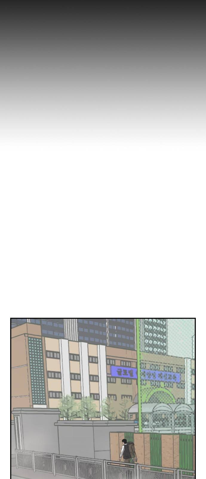 문래빗 32화 11
