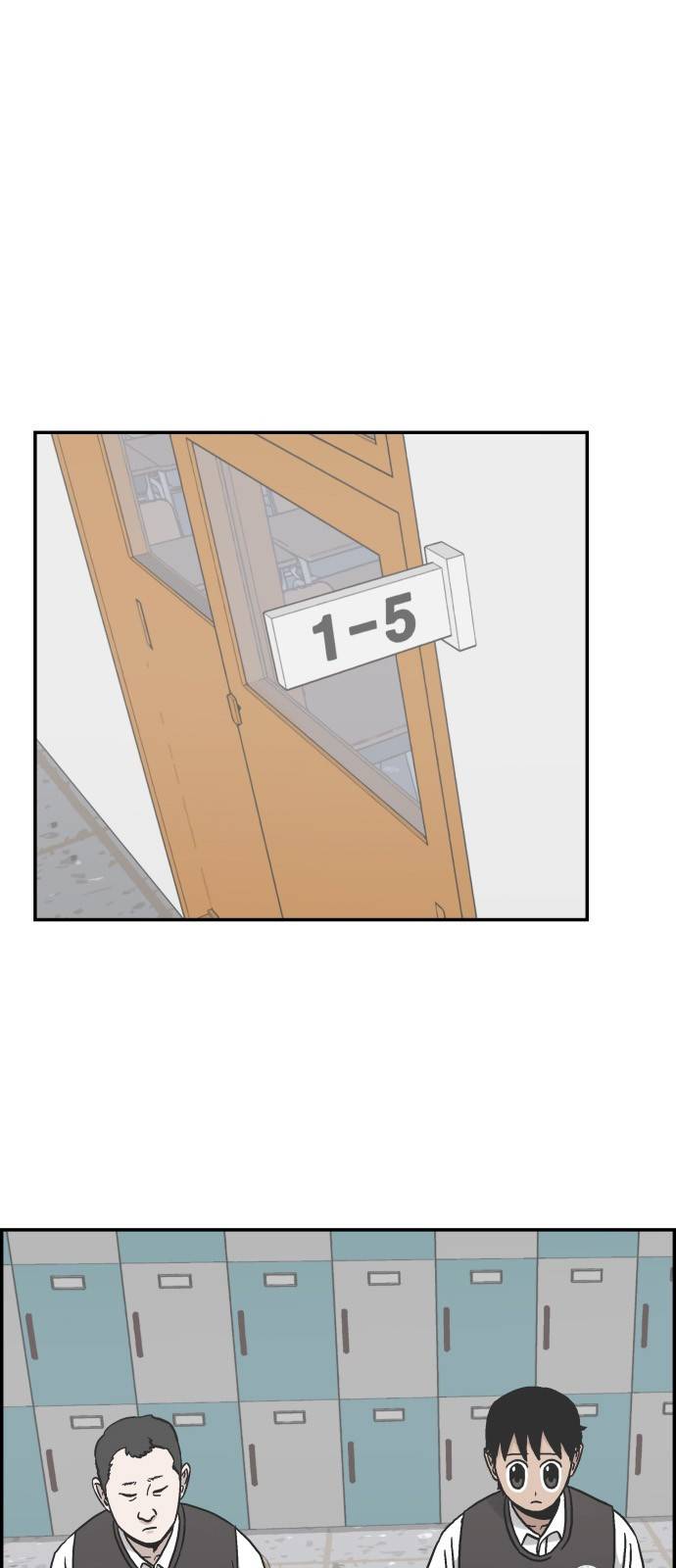 문래빗 42화 3