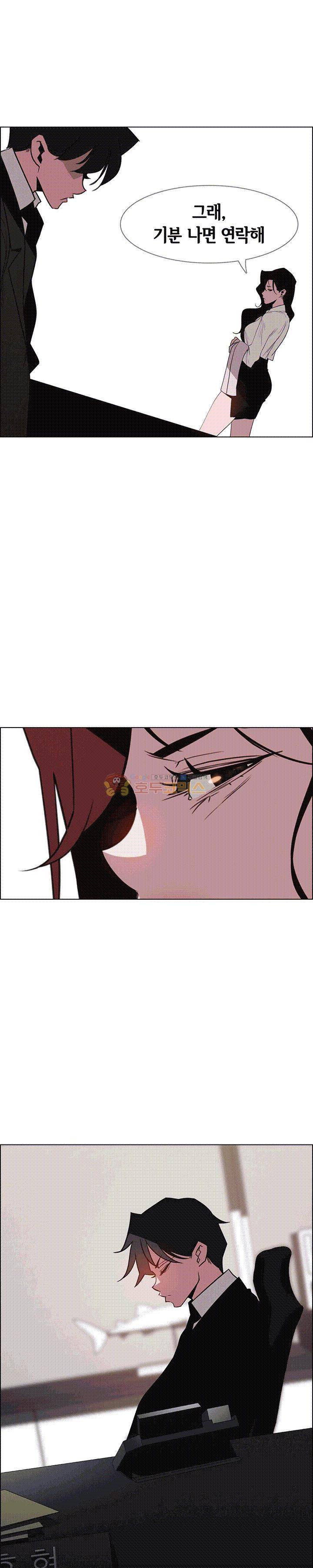 레인커튼 39화 1