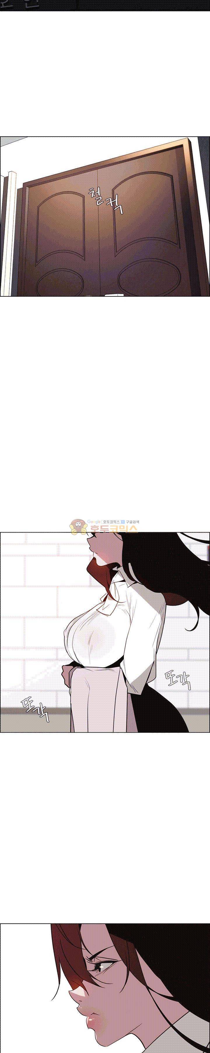 레인커튼 39화 2