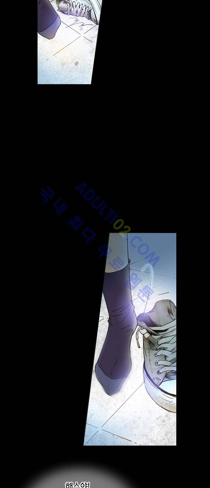 허니허니 웨딩 1화 7