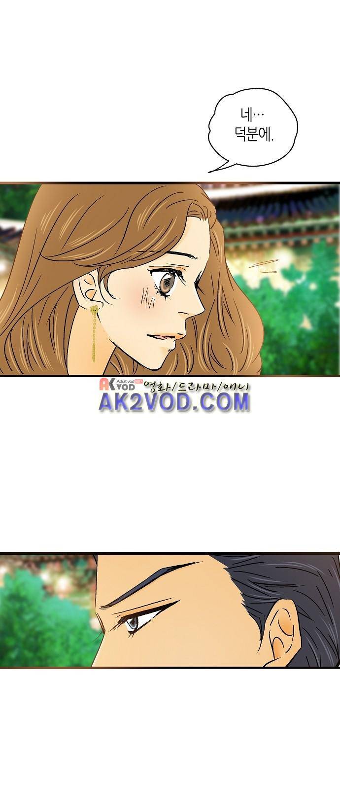 허니허니 웨딩 30화 7