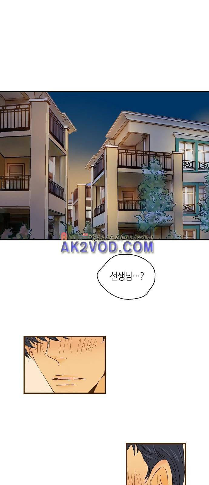 허니허니 웨딩 40화 2
