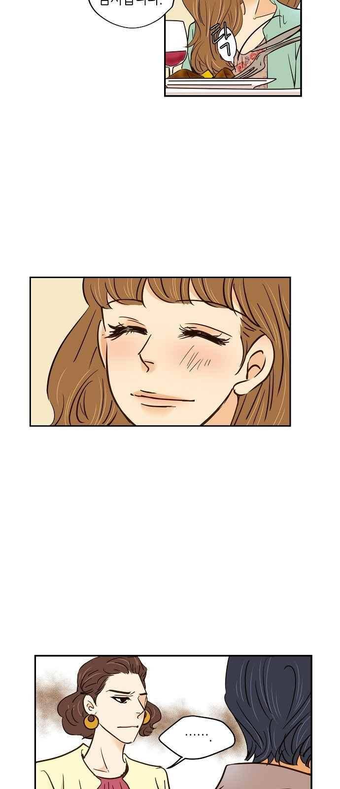 허니허니 웨딩 70화 45