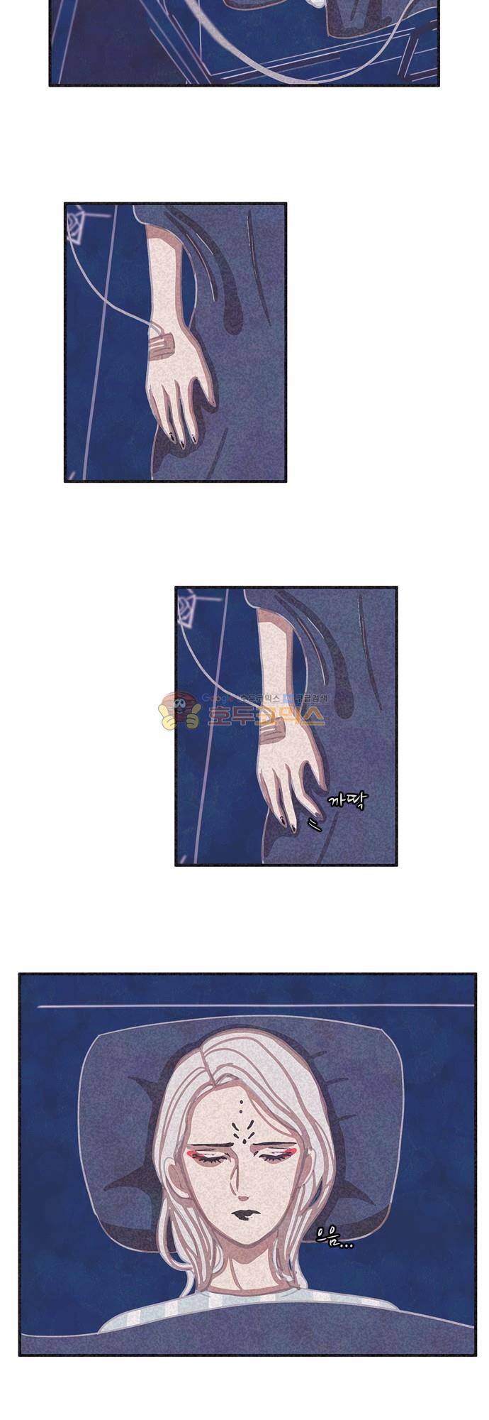 HU·NIMAL(휴니멀) 87화 - 메시아 (2) 2