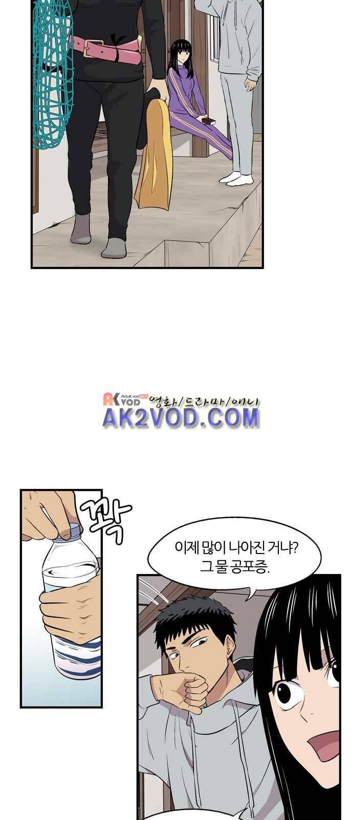 하르모니아 6화 6