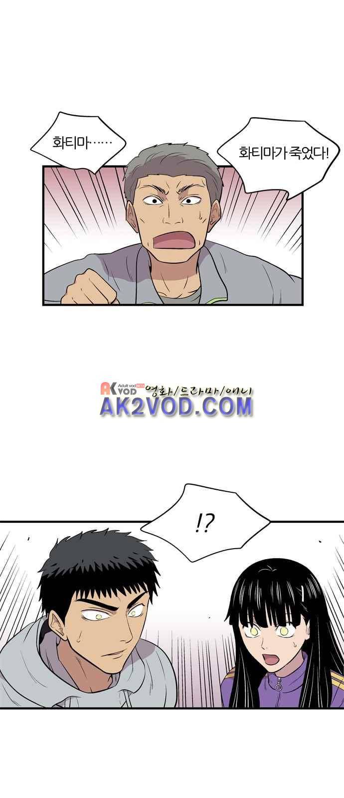 하르모니아 6화 10