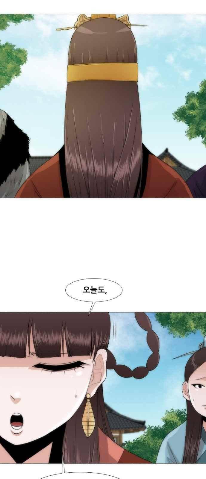 왕으로 살다 프롤로그 35