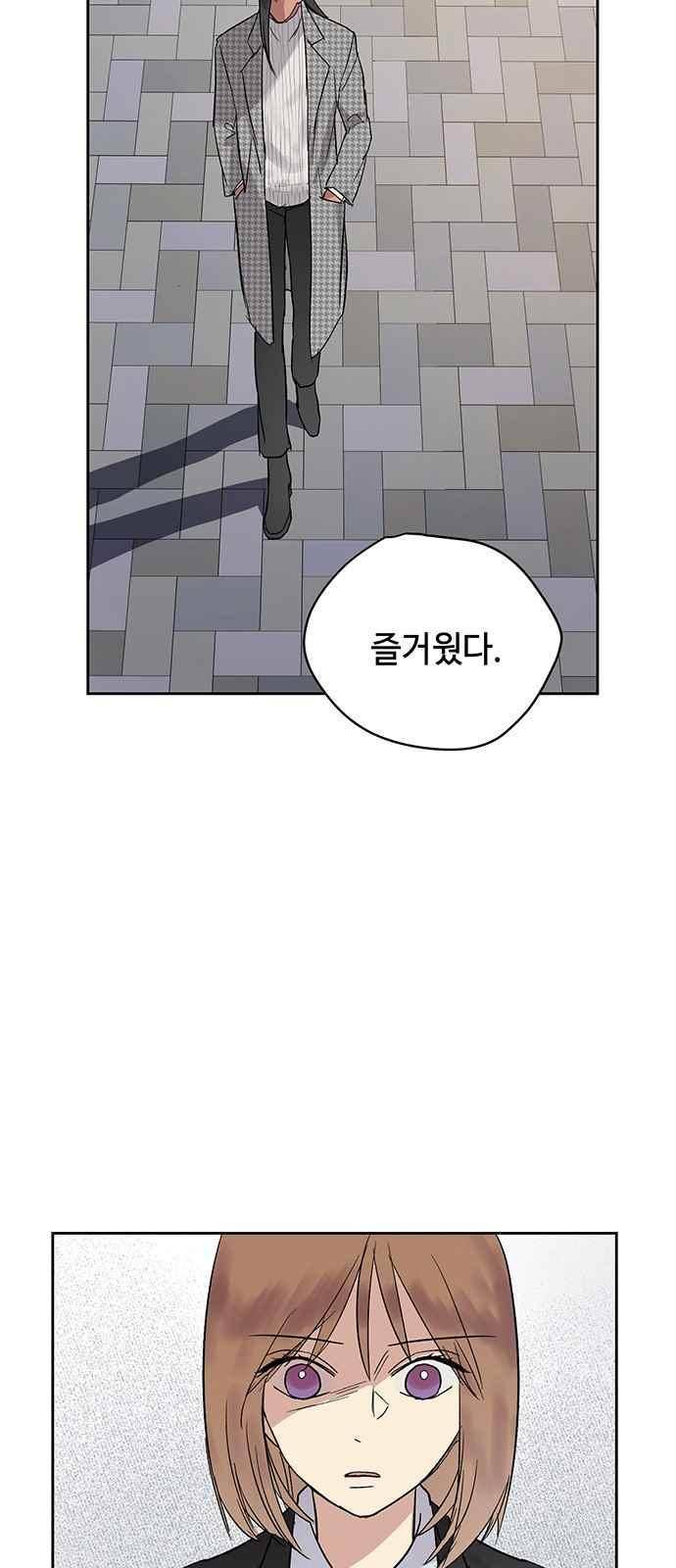 고인의 명복 31화 9