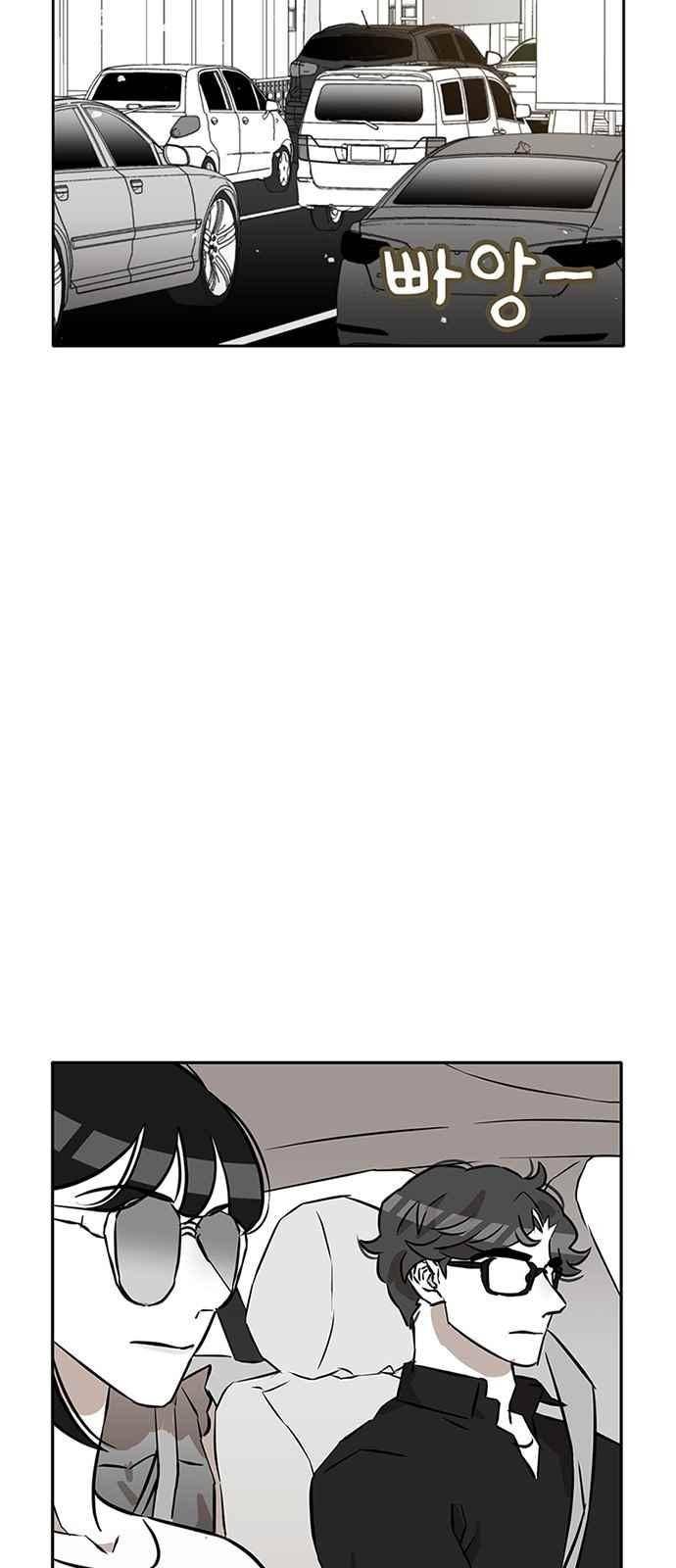 식스틴 9화 2