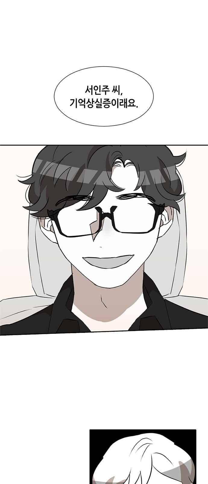 식스틴 9화 10