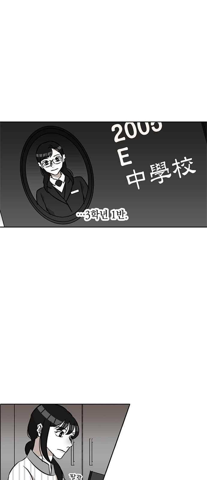 식스틴 15화 8