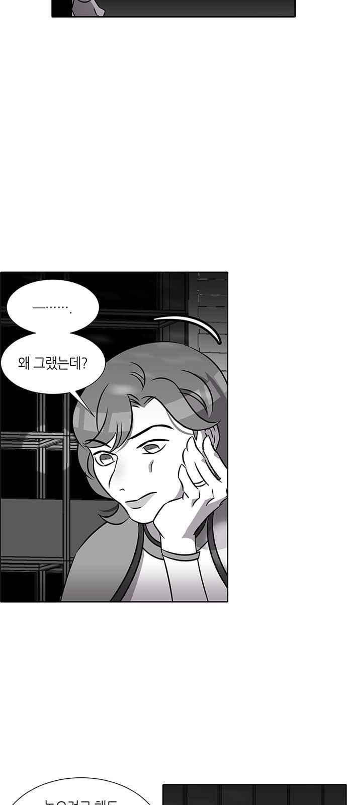 식스틴 21화 5