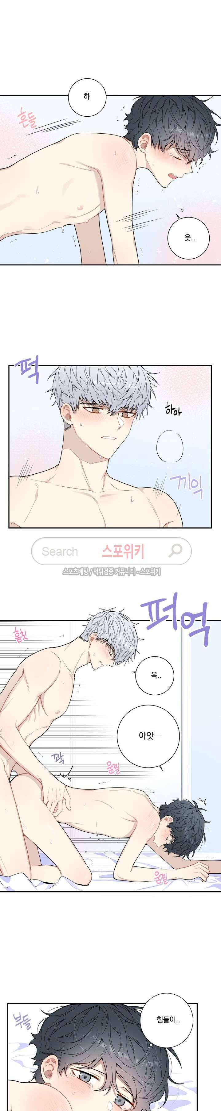 겨울 지나 벚꽃 시즌3 5화 5