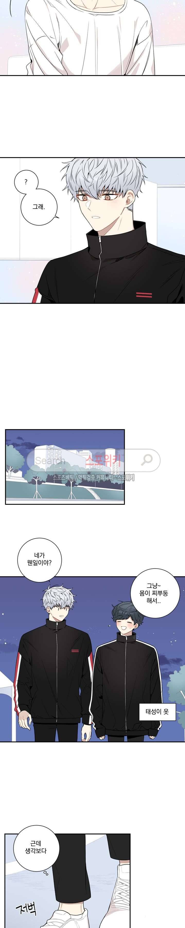 겨울 지나 벚꽃 시즌3 5화 11