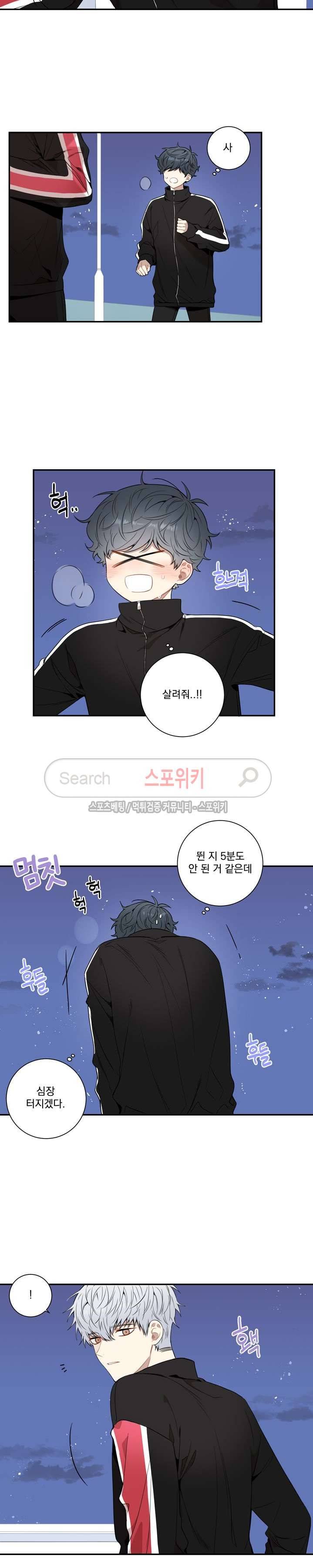겨울 지나 벚꽃 시즌3 5화 14