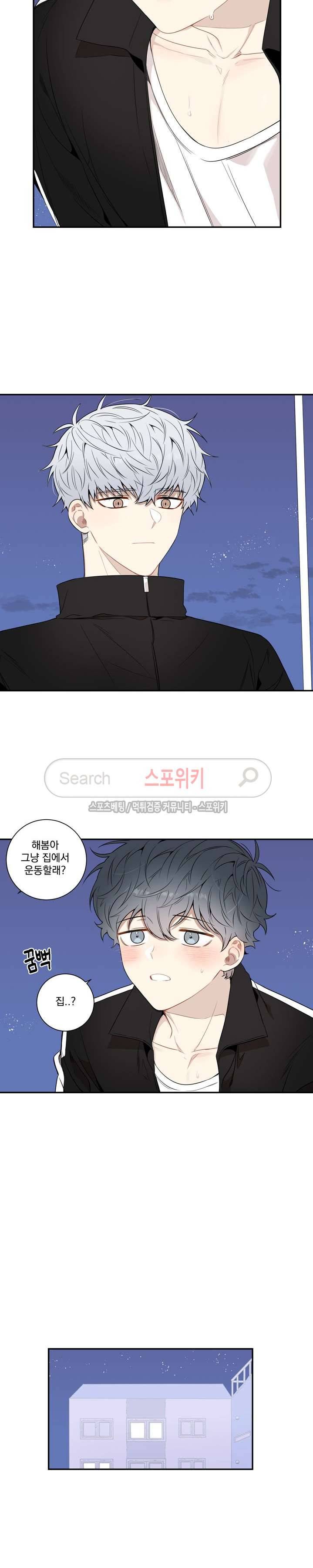 겨울 지나 벚꽃 시즌3 5화 16