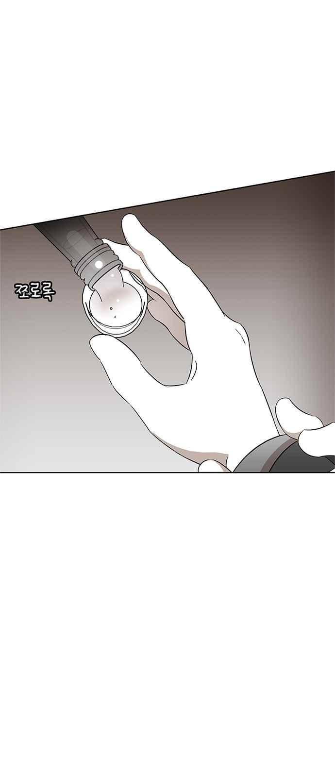 식스틴 30화 12
