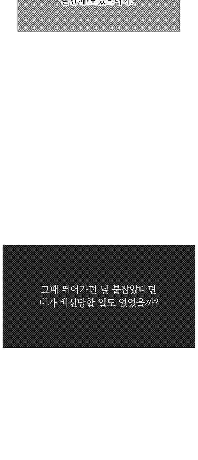 식스틴 36화 6