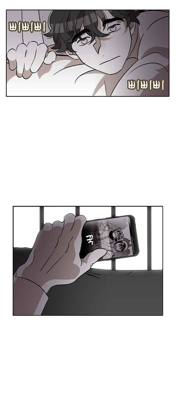 식스틴 36화 8