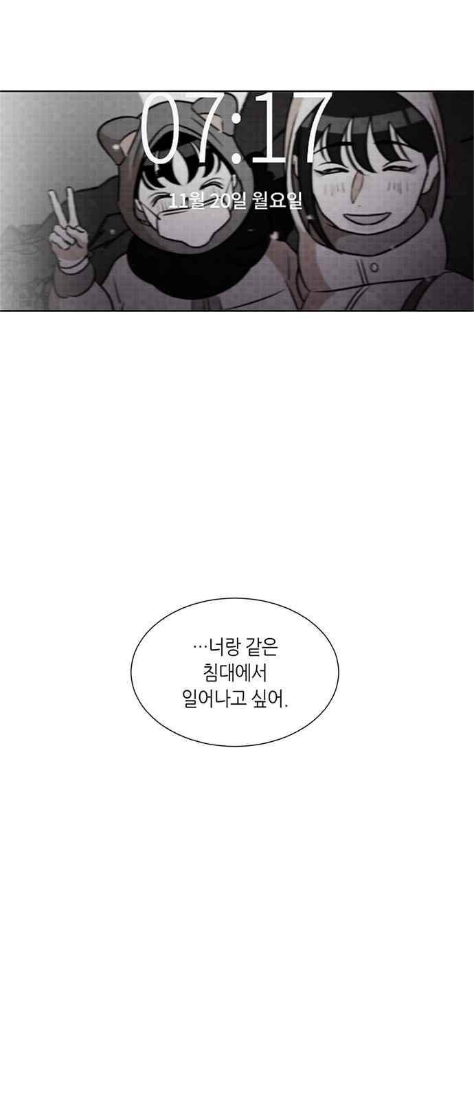 식스틴 36화 9