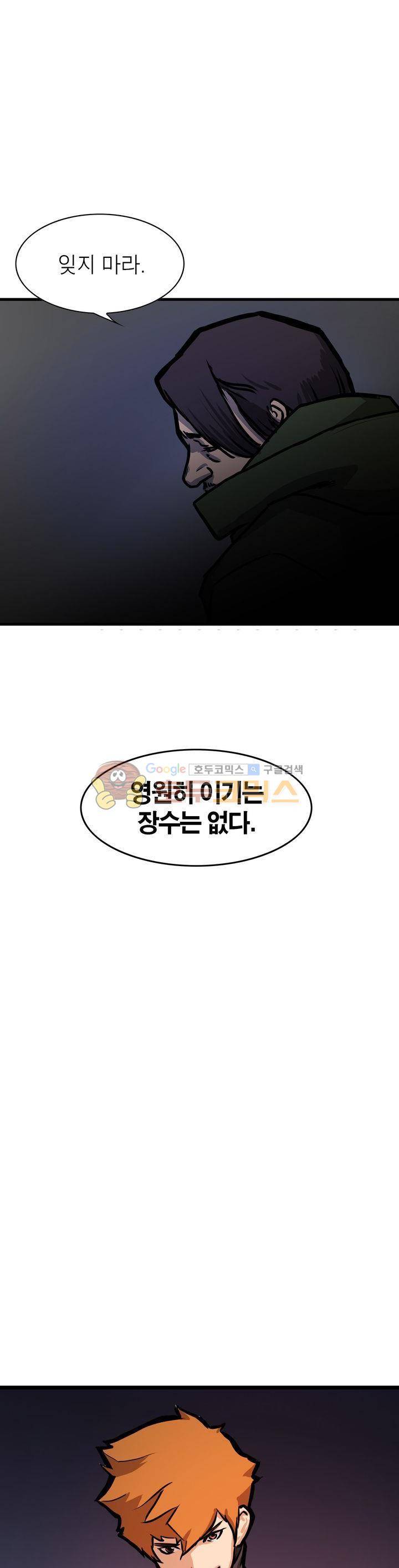 보일러 6화 3