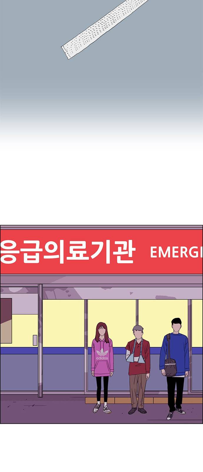 라스트 서브미션 6화 6