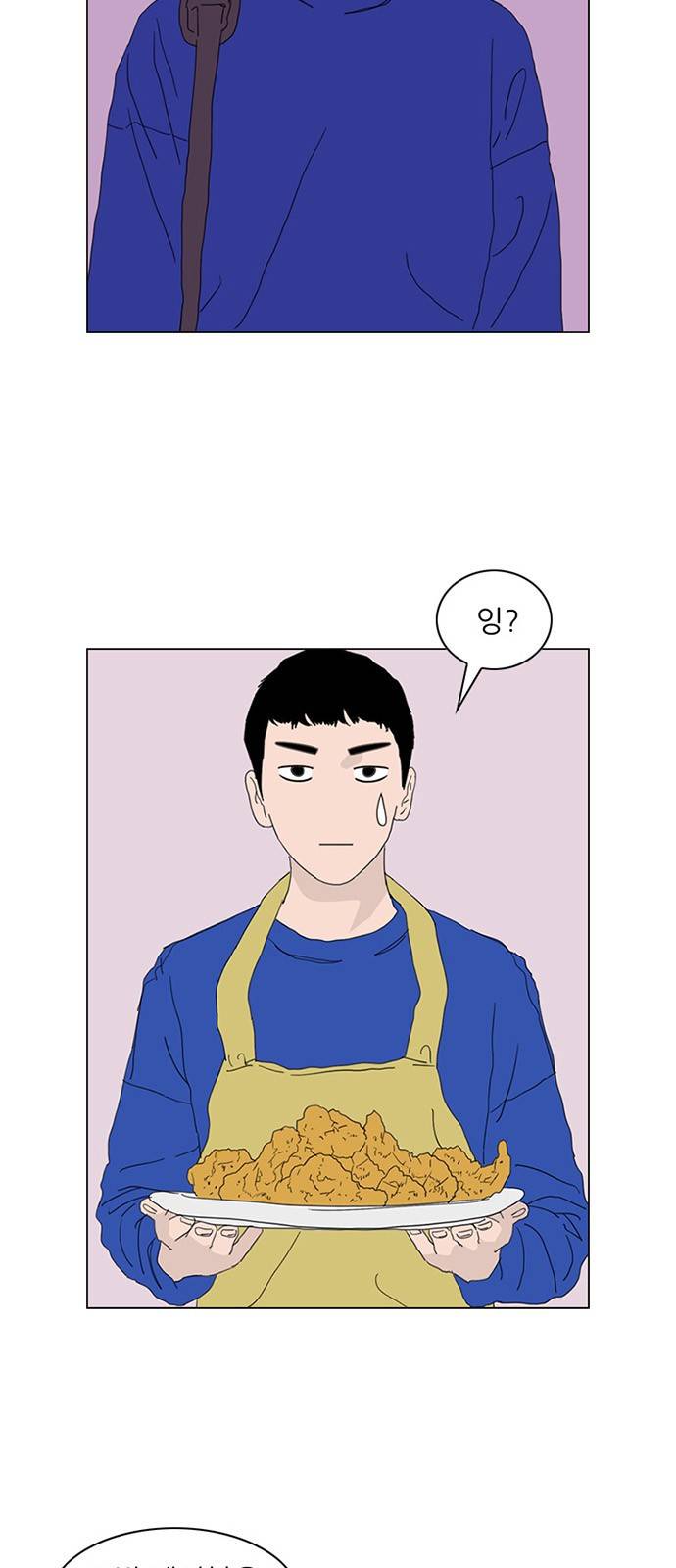 라스트 서브미션 6화 10