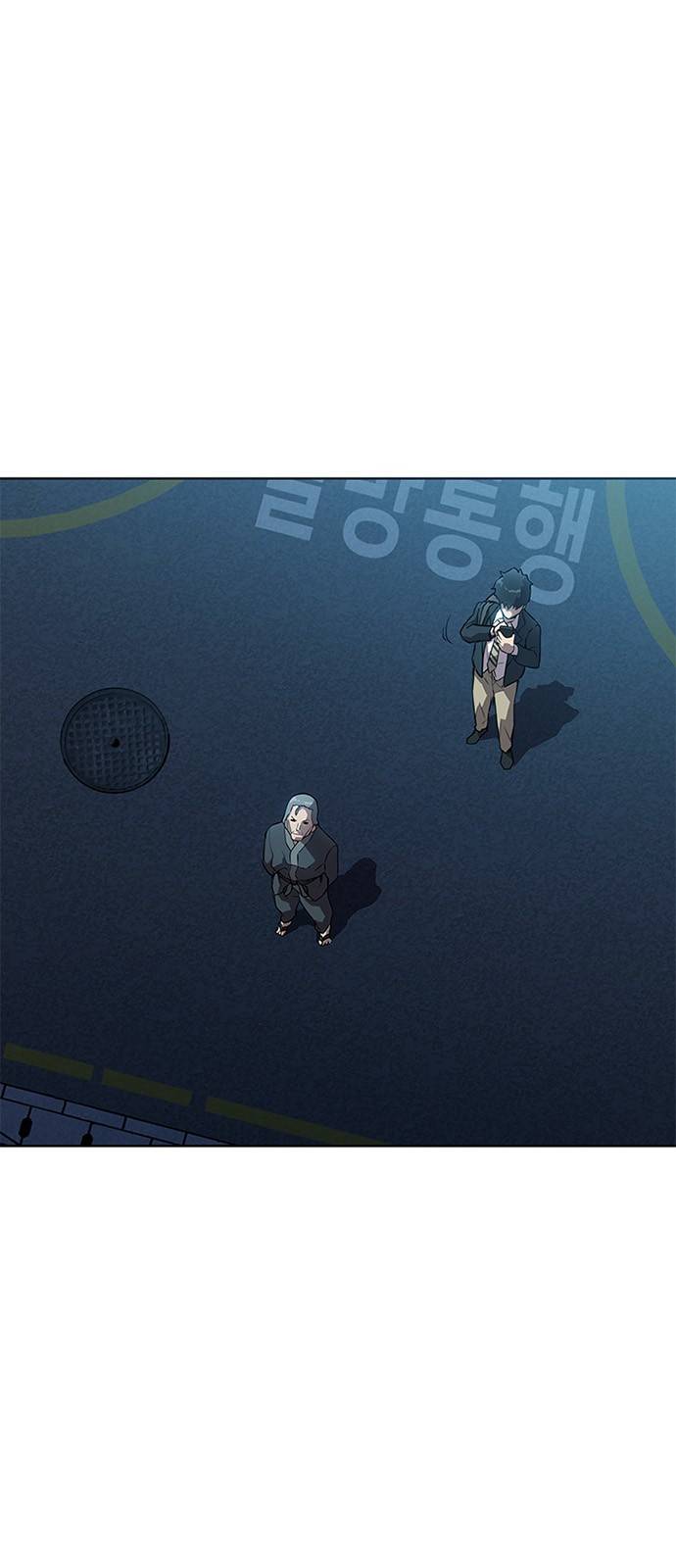 블랙엔젤 9화 1