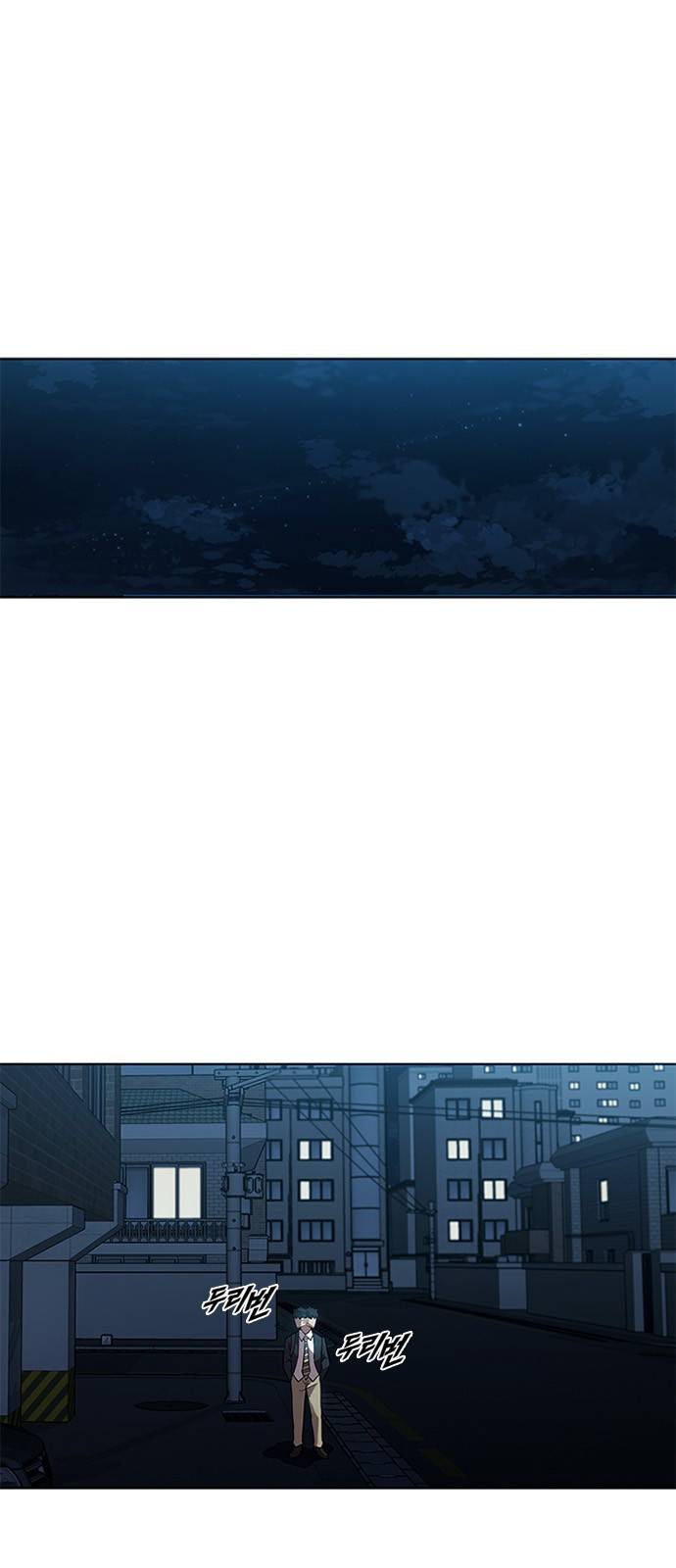 블랙엔젤 9화 5