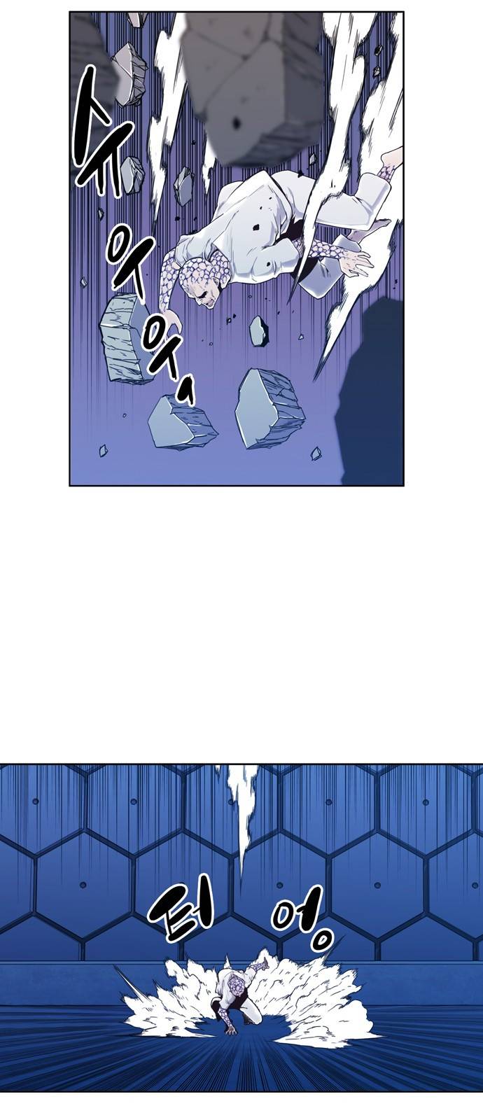 알파 2화 4