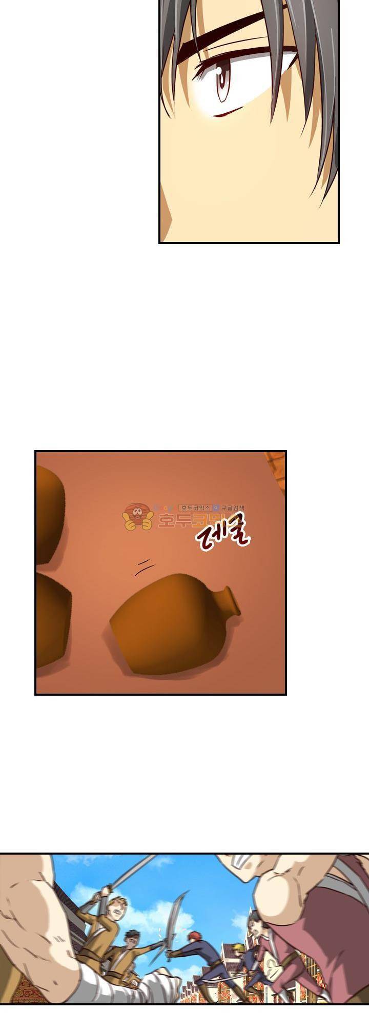 바람의 전설 시즌1+2 91화 5