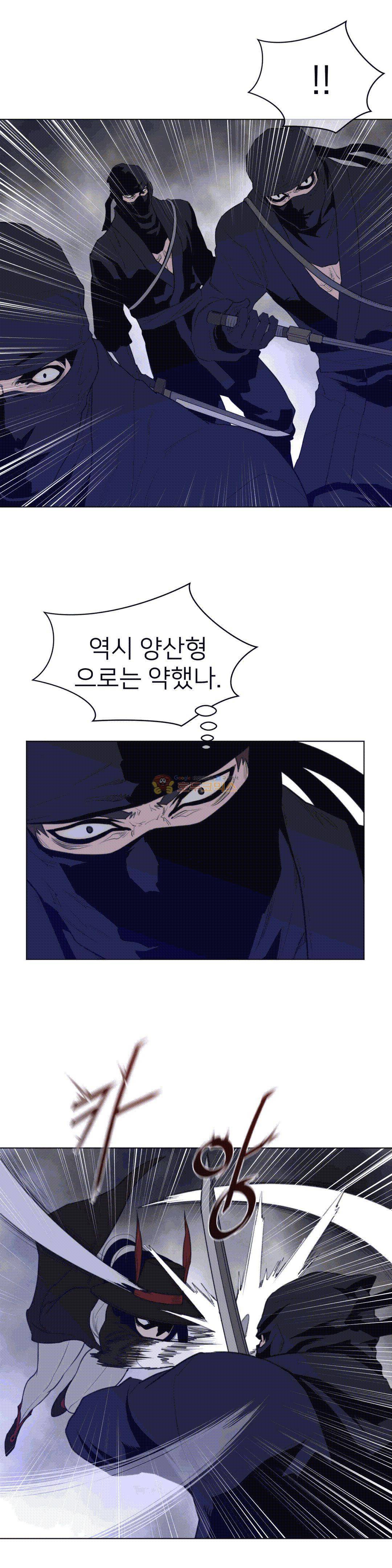 퍼펙트 하프 87 2부 22화 - 위기의식 7