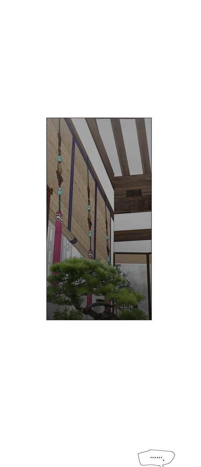 왕으로 살다 41화 2
