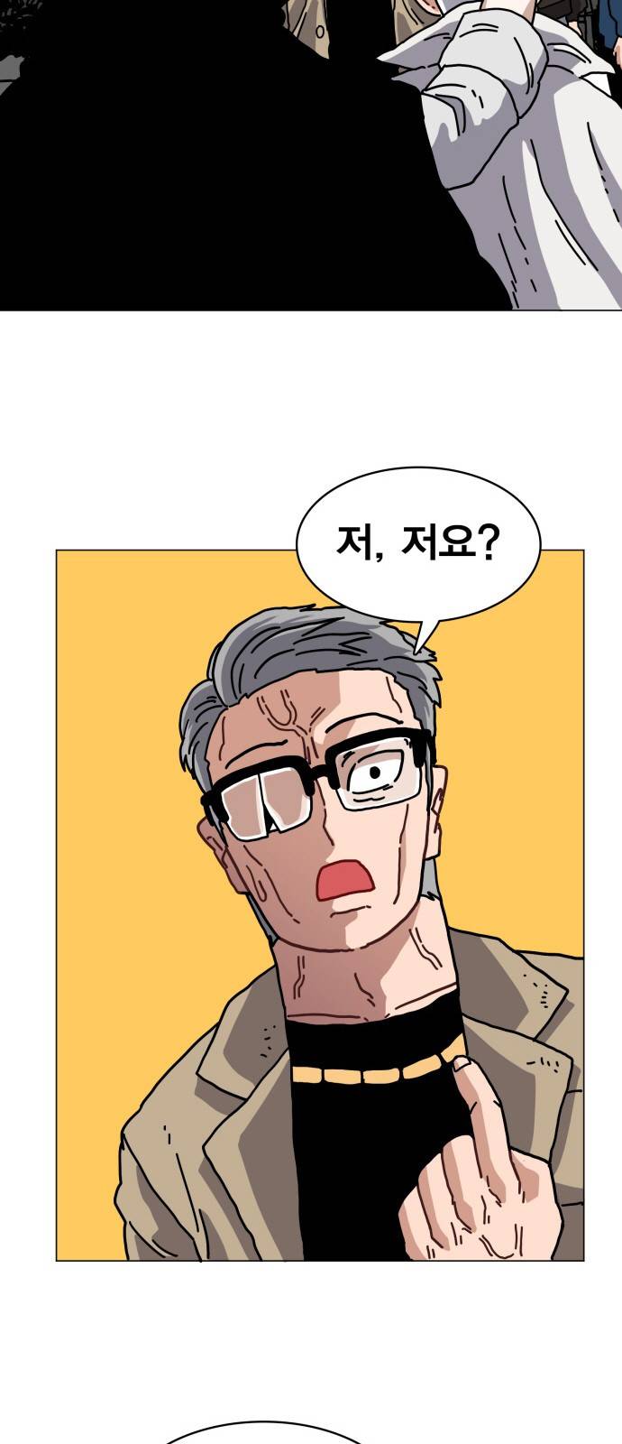 링크보이 11화 7