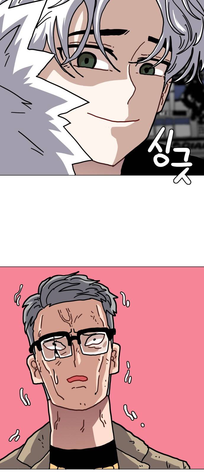 링크보이 11화 12