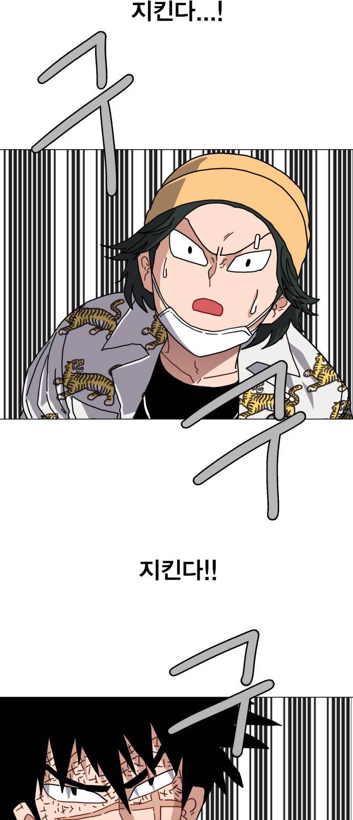 링크보이 21화 9