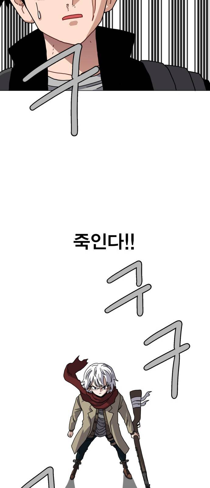 링크보이 21화 10