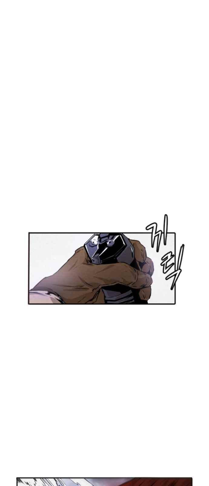 신을 죽이는 방법 2화 12