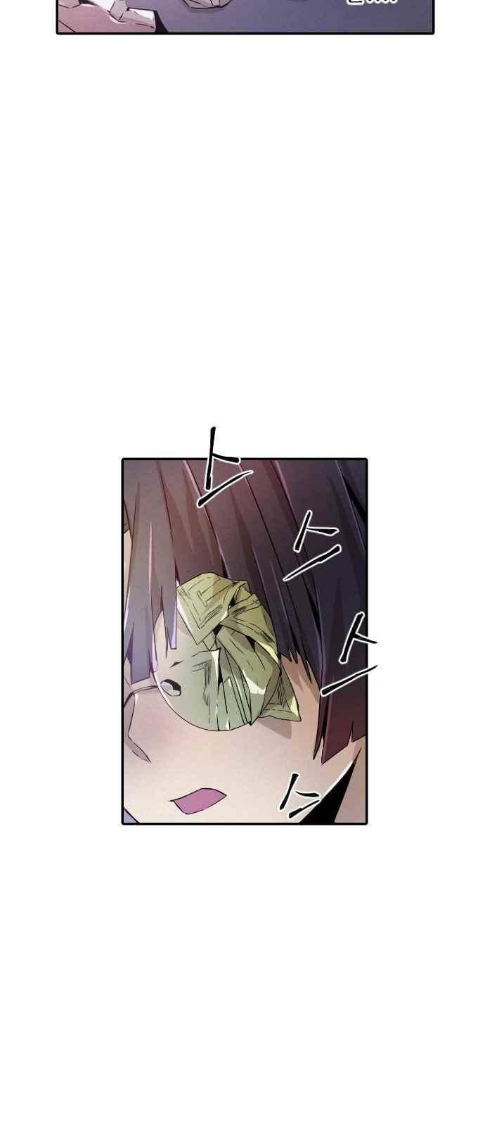 신을 죽이는 방법 32화 3