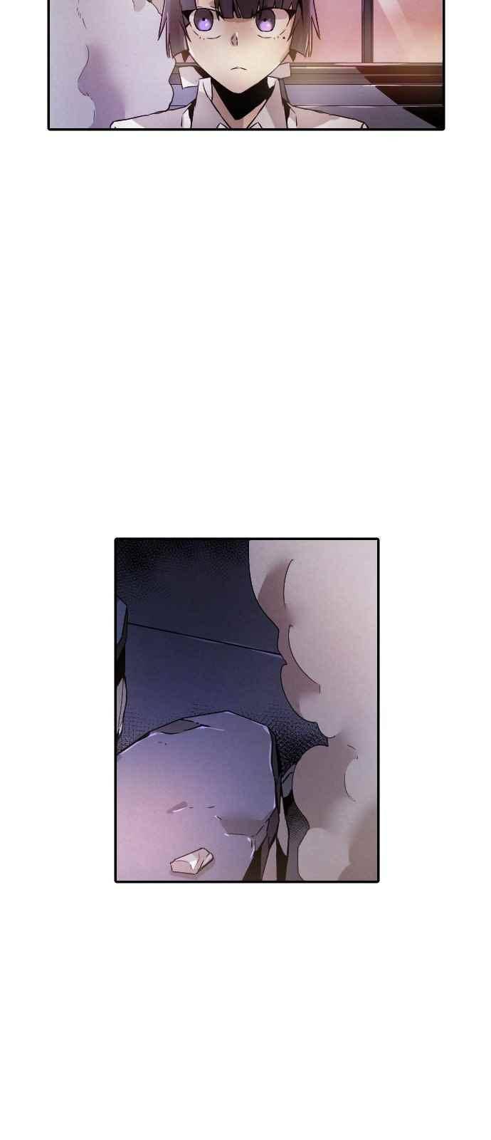 신을 죽이는 방법 32화 9