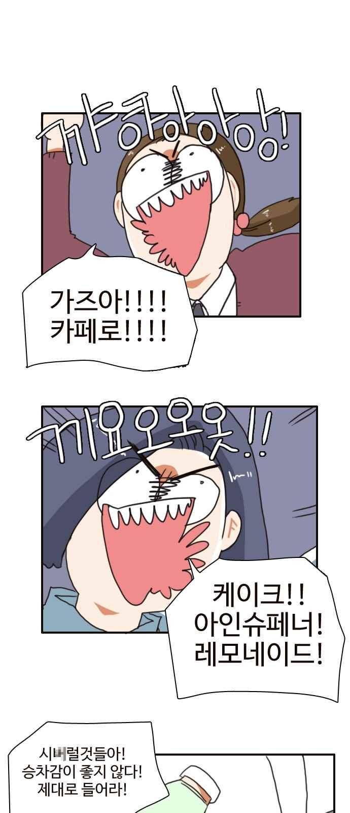 부로콜리왕자 6화 1