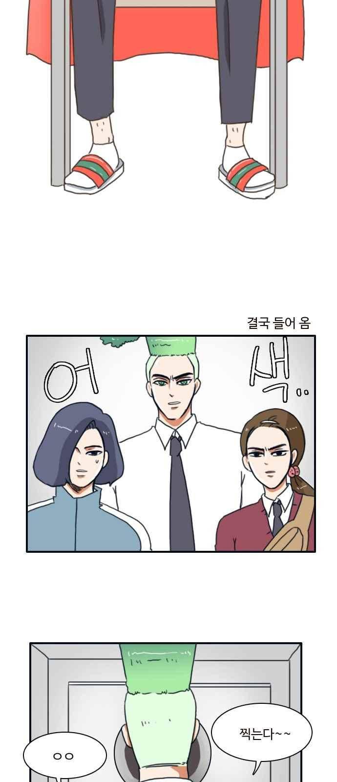 부로콜리왕자 6화 7