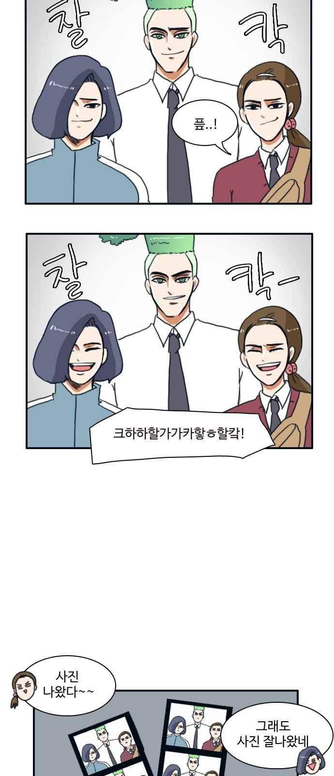 부로콜리왕자 6화 9