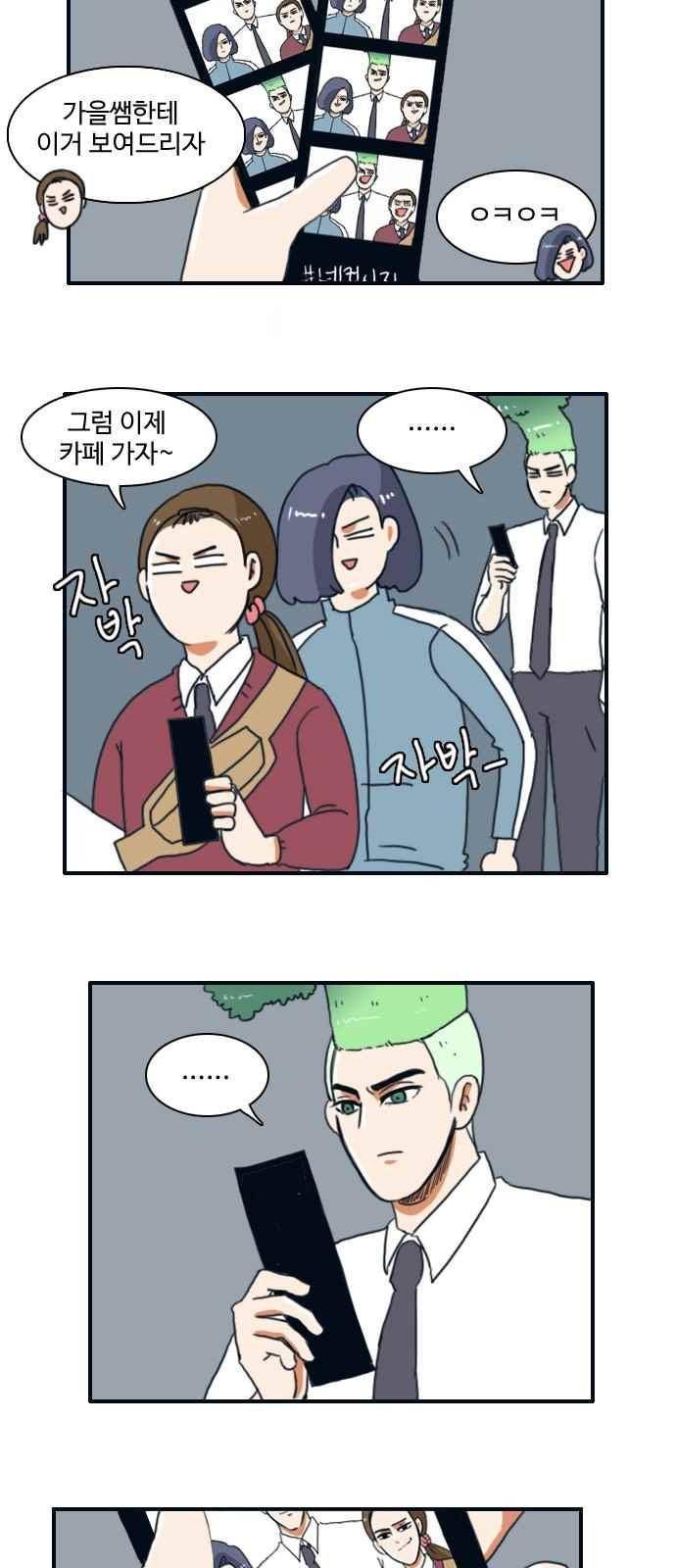 부로콜리왕자 6화 10