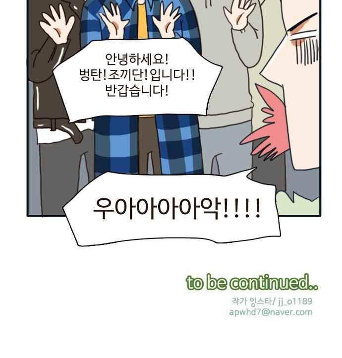부로콜리왕자 6화 29