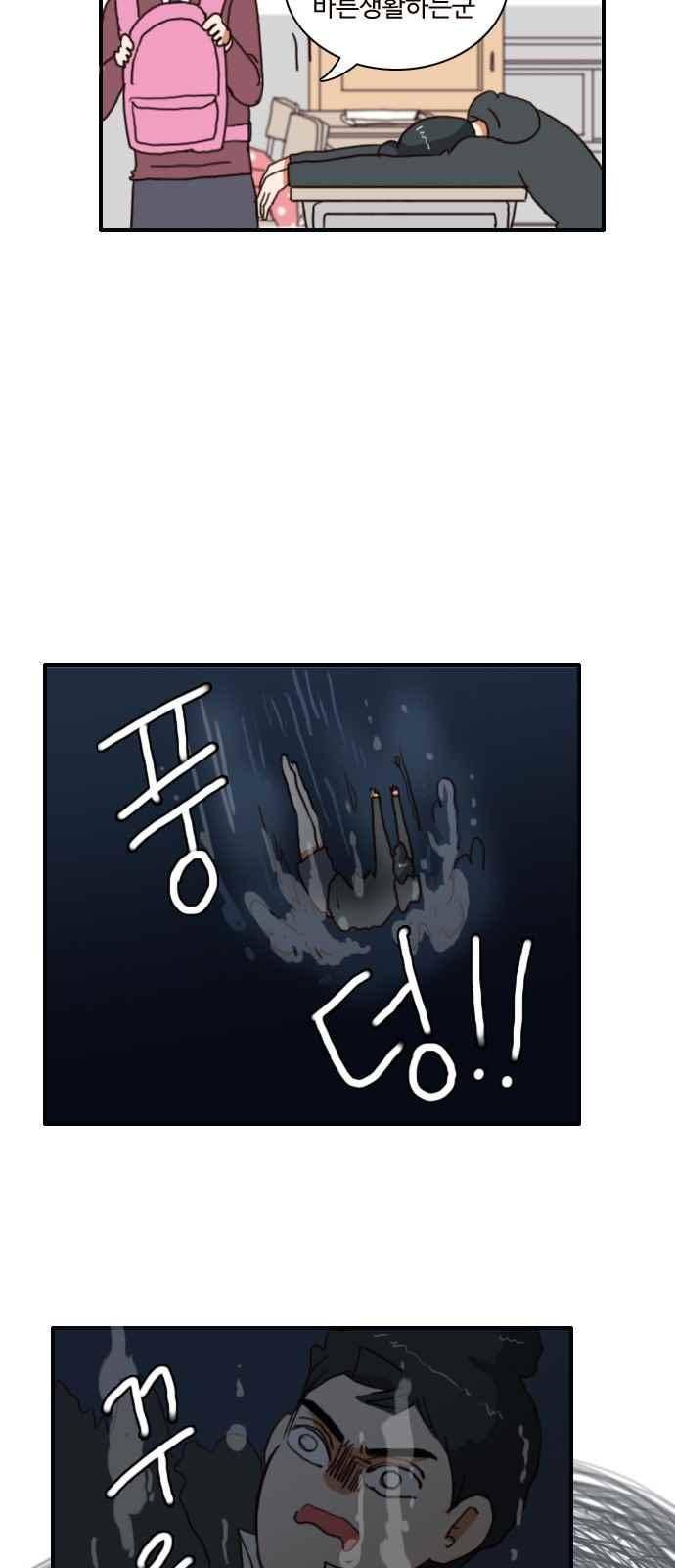 부로콜리왕자 16화 2