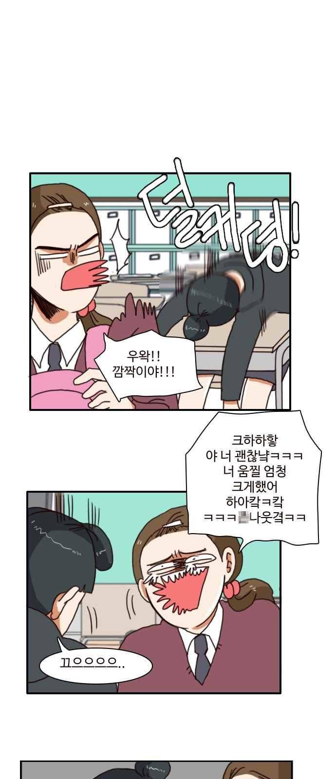 부로콜리왕자 16화 4