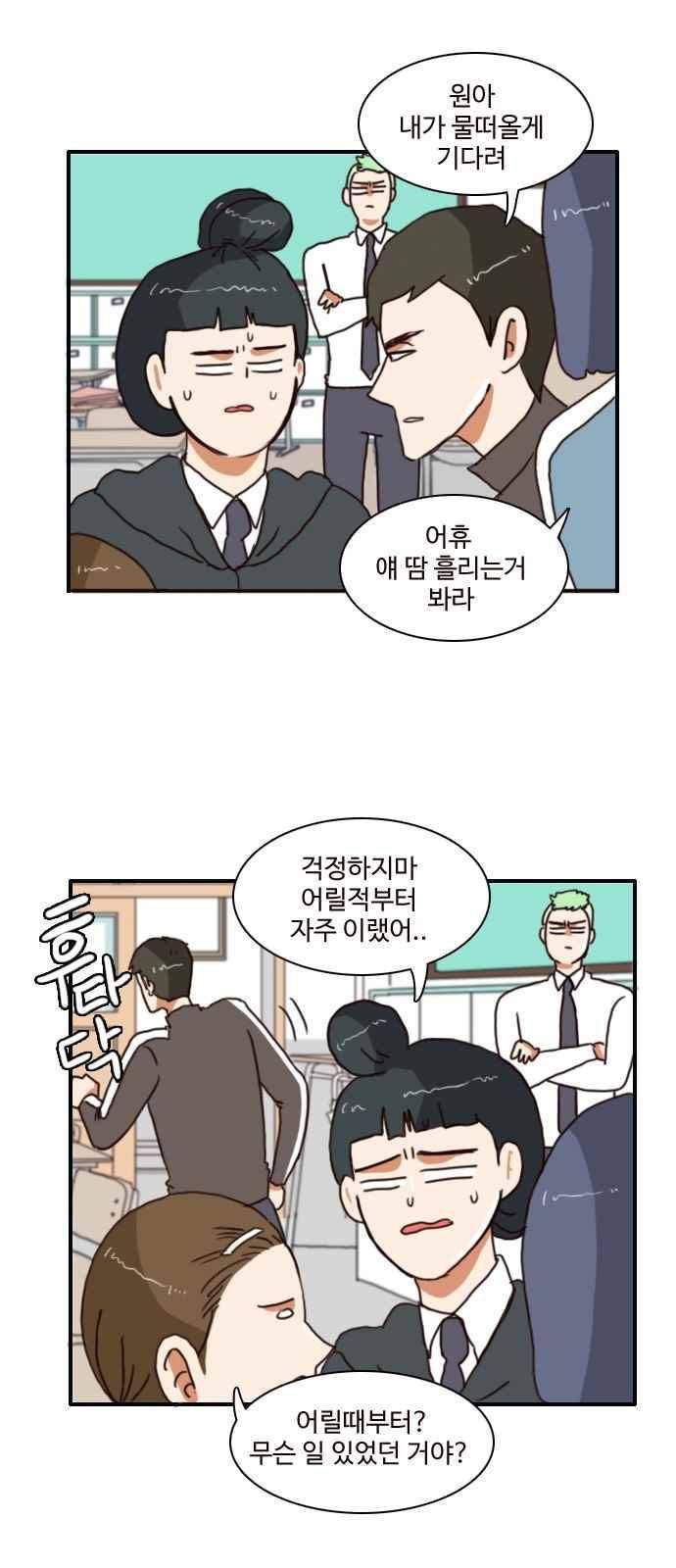 부로콜리왕자 16화 7