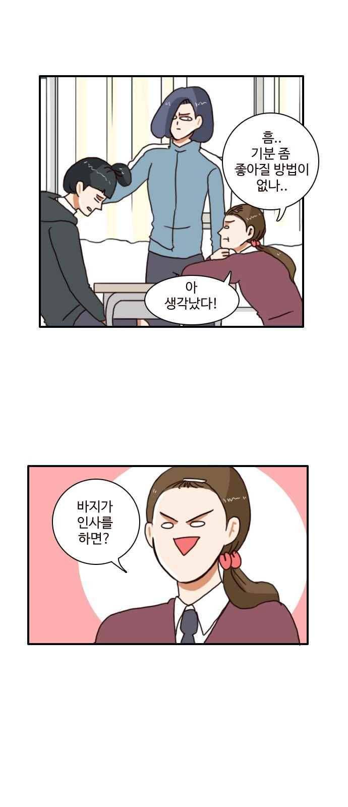 부로콜리왕자 16화 8
